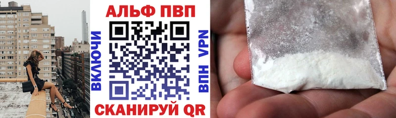 A-PVP крисы CK  Арзамас 