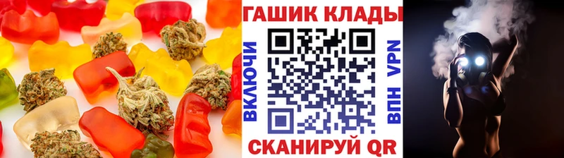 цена наркотик  Арзамас  Еда ТГК марихуана 