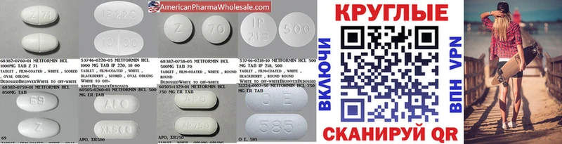 Экстази XTC  цены   Арзамас 