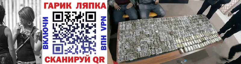купить наркотик  Арзамас  Гашиш hashish 
