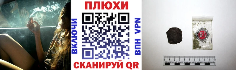 ГАШИШ Cannabis Арзамас
