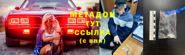 метадон Костерёво