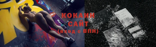 дистиллят марихуана Краснослободск