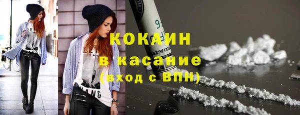 дистиллят марихуана Краснослободск