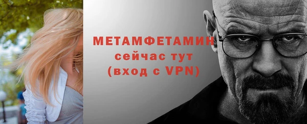 гидра Красноперекопск