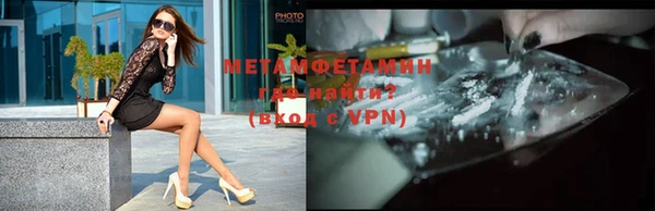 мефедрон Корсаков