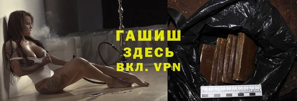 гидра Красноперекопск