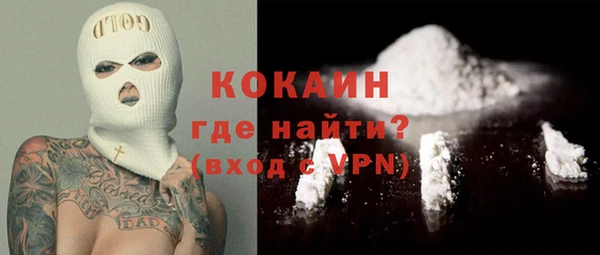 кокаин премиум Краснотурьинск