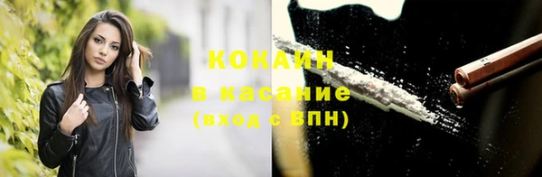 гидра Красноперекопск