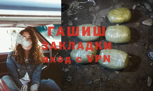 гидра Красноперекопск