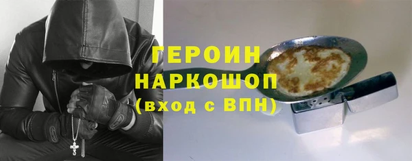 дистиллят марихуана Краснослободск