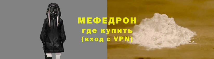 мефедрон Корсаков