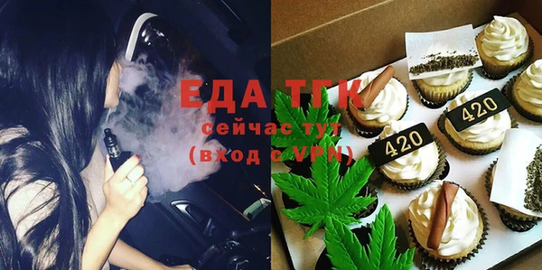гидра Красноперекопск
