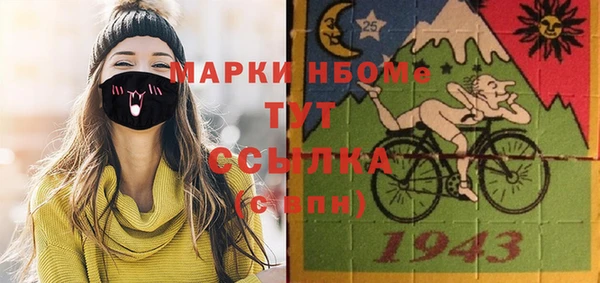 мефедрон Корсаков