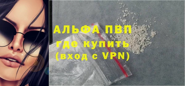 дистиллят марихуана Краснослободск