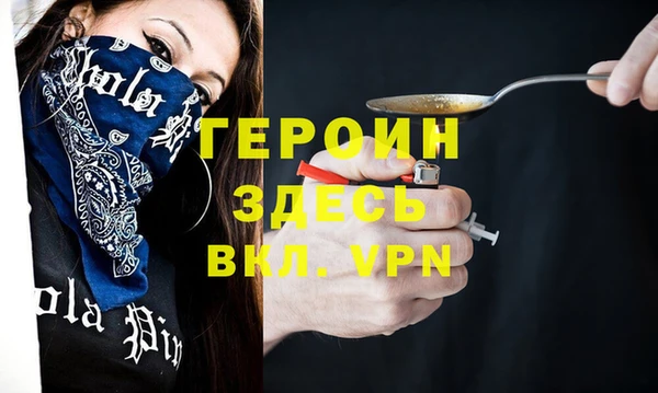 дистиллят марихуана Краснослободск