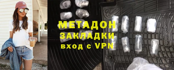 дистиллят марихуана Краснослободск