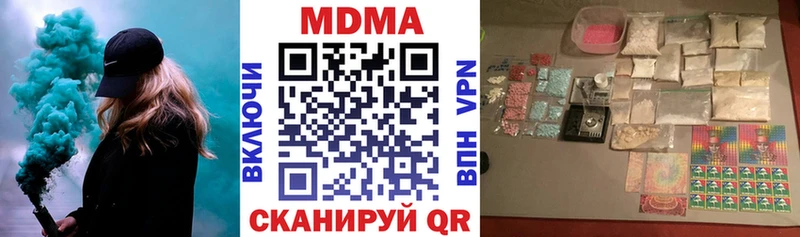магазин продажи наркотиков Арзамас МДМА кристаллы
