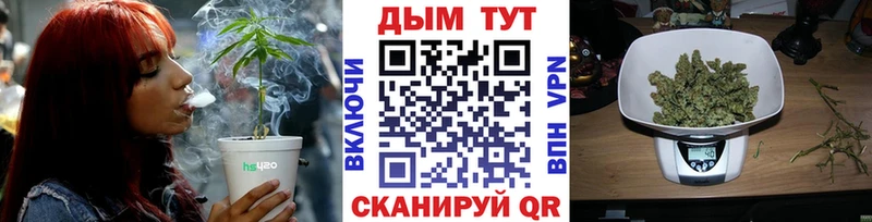 Бошки Шишки LSD WEED  Арзамас 